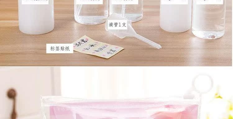 Du lịch phụ chai di động thiết lập mỹ phẩm phụ chai du lịch cung cấp du lịch phun xịt chai lọ ép chai - Rửa sạch / Chăm sóc vật tư túi đựng mỹ phẩm mini