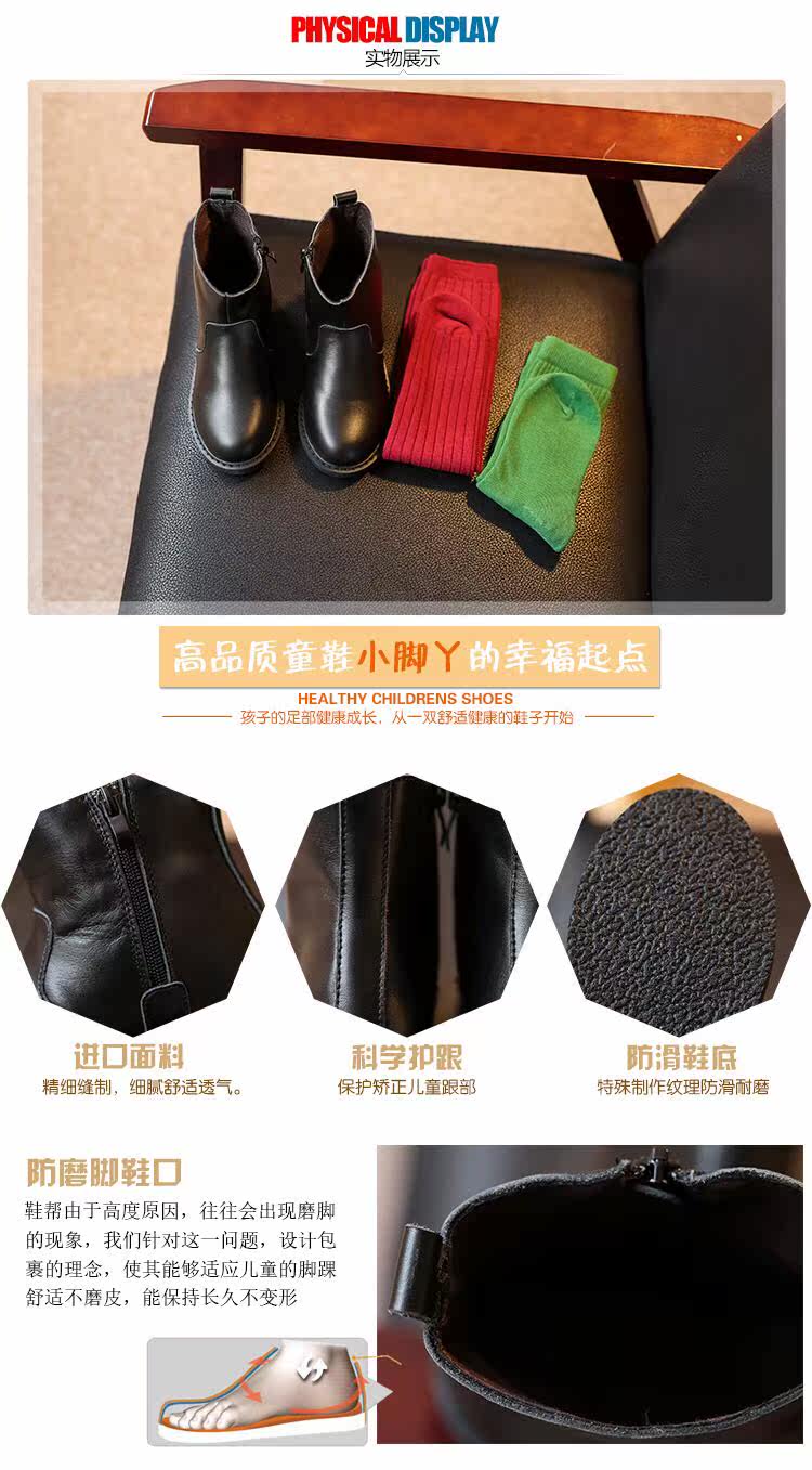 Chaussures enfants en cuir - Ref 1008792 Image 7