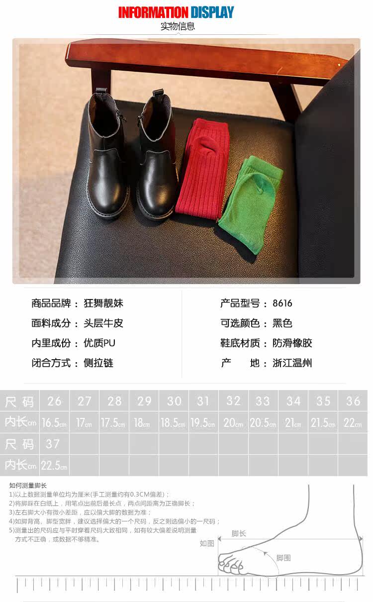 Chaussures enfants en cuir - Ref 1008792 Image 6