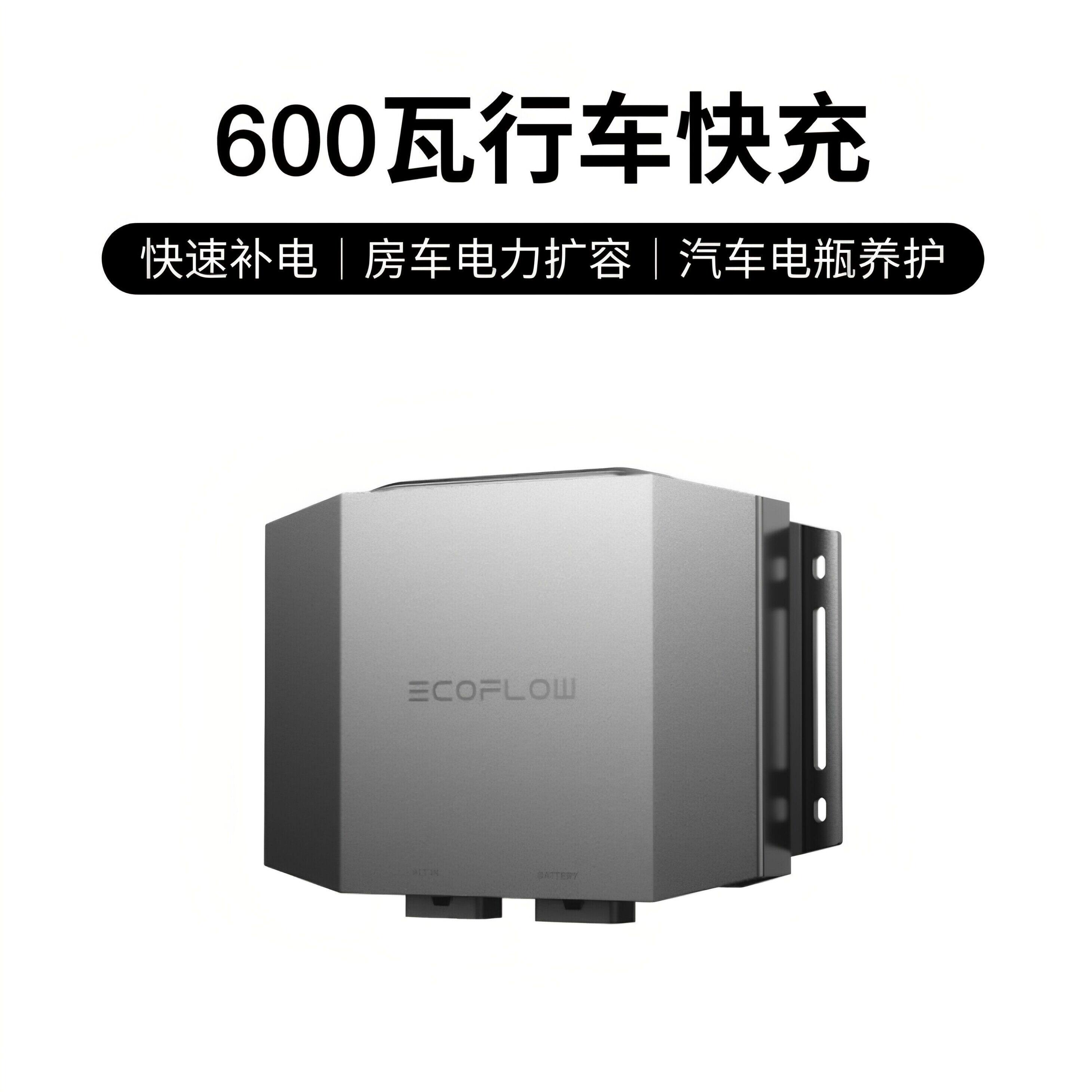 Портативная зарядная станция EcoFlow DELTA 3 Ultra