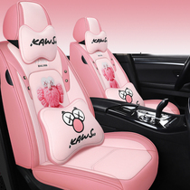 Summer linen all-bag car seat LADY CARTOON LADY SOUTHEAST DX3 MAGETTO V3 V5 rhombus V5 Seasons special cushion