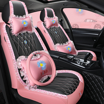 Car Seat Cover All Season Special Seat Cushion Full Package Sexy Lace Leather Cushion Lady Winter Cute Linen Seat Cover