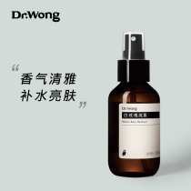 White Rose Pure Dew Aroma Elegant Skin Color Toner Spray Organic) Huang Yachen DrWong