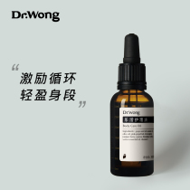 Lohas Slim Care Oil Incentive Circulation Stimulation Body Massage Essential Oil) Dr Wong