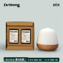 Mori incense machine gift box multiple essential oils optional sound wave humidifiers delivered to the bedroom living room) Dr Wong