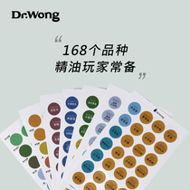 Essential oil stickers bottle caps stickers stickers Chinese and English Swiss German French and British Aromadists) Huang Pharmacist