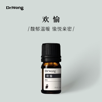 "Pleasure" Sex Pleasure Essential Oil Opens Senses to Enhance Charm Couple Bedroom Aromatherapy) Dr Wong