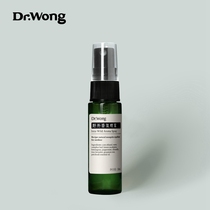 "Wild" mosquito repellent spray lemon eucalyptus citronella essential oil mosquito afraid of water outdoor park) Dr Wong