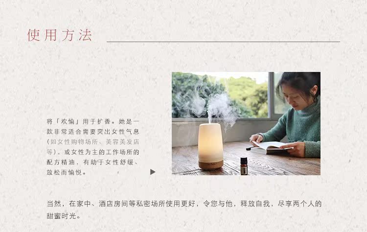 Dầu công thức "hạnh phúc", thích thú và thư giãn, trị liệu tự thơm, nghiên cứu và phát triển dược sĩ màu vàng tinh dầu bưởi rừng