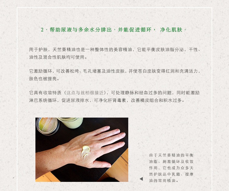 Geranium tinh dầu Ai Cập khu vực hương thơm ấm cân bằng hormone hương liệu massage liệu pháp | vàng dược sĩ tinh dầu dễ ngủ