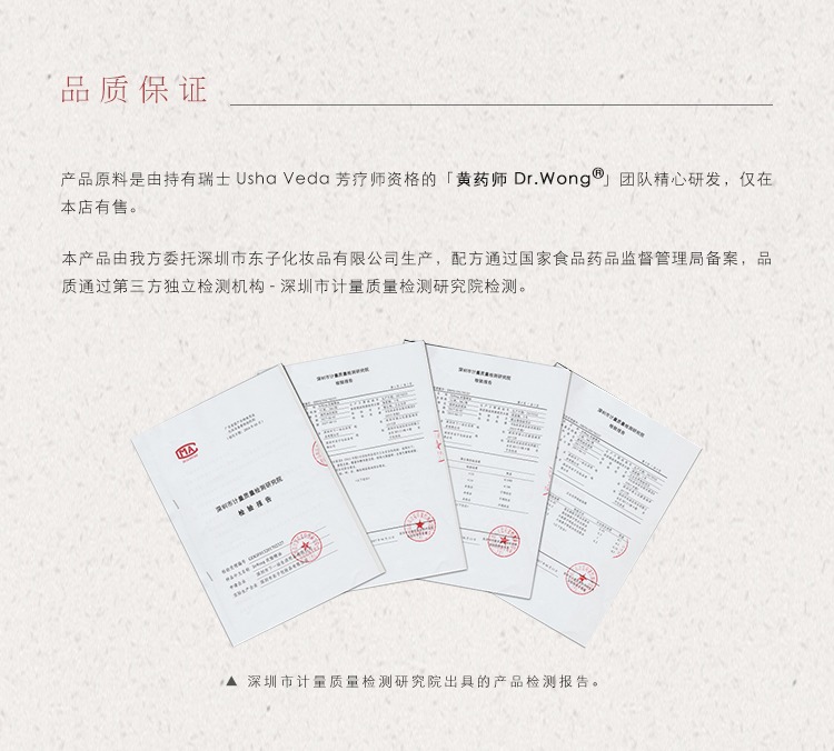 Sweet Sleeping Care Oil Massage Ngủ Nhẹ Nhàng Thư Giãn Cơ Thể Trị Liệu Tùy Chỉnh Tinh Dầu Công Thức 丨 Dược Sĩ Vàng tinh dầu tràm trà