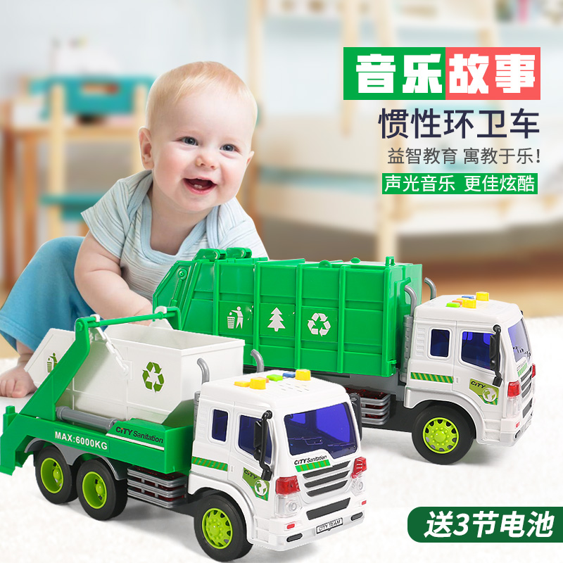 Can tell a story large sanitation vehicle cleaning engineering vehicle city sweeper garbage truck children's toy baby boy