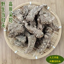 Min County Wild Hill Pure Natural Wild Angelica Head 500 gr Wild Special Grade Angelica Without Sulphur Angelica Head