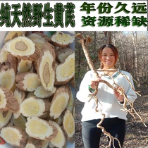 Gansu natural wild Astragalus 500 CT grade non-sulfur-free Beiqi whole root tablet Huangqi powder Angelica sinensis Chinese wolfberry soaked in water