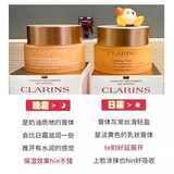 Clarins, эластичный дневной крем, питательный ночной крем, 50 мл