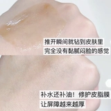 Clarins, успокаивающая увлажняющая эссенция, 50 мл