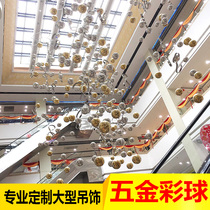 Engineering soft decoration art hanging decoration creative ball empty hanging decoration modern club sales department hotel lobby decoration ball