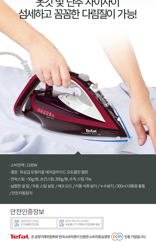 bàn là hơi sokany Hàn Quốc Iron Iron Iron Steam cầm tay Mini Treo sắt Iron Iron Iron Iron - Điện sắt Ý tưởng từ khóa
