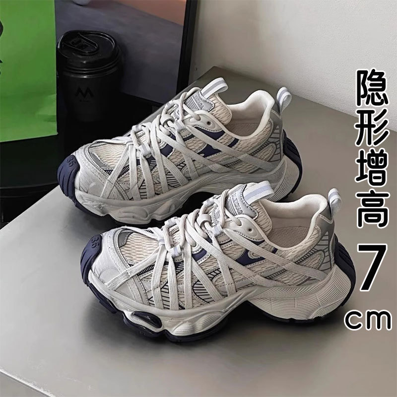 Hong Kong Genuine Leather Thick-Soled Mesh Dad Shoes for Women 2026 Summer New Thin Breathable Height-Increasing Casual Sports Women's Shoes