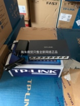 TP-Link Pulian TL-SF1008D 8 mouth iron shell 100 trillion switch network wire splitter exchangers