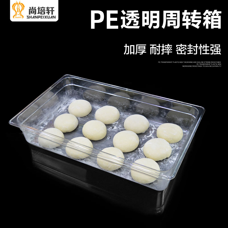 Pasta weekly transfer box Pizza Noodle PC refreshing box Spicy Hot part Case 1 1 Number of Basin Fermentation Tank Pizza