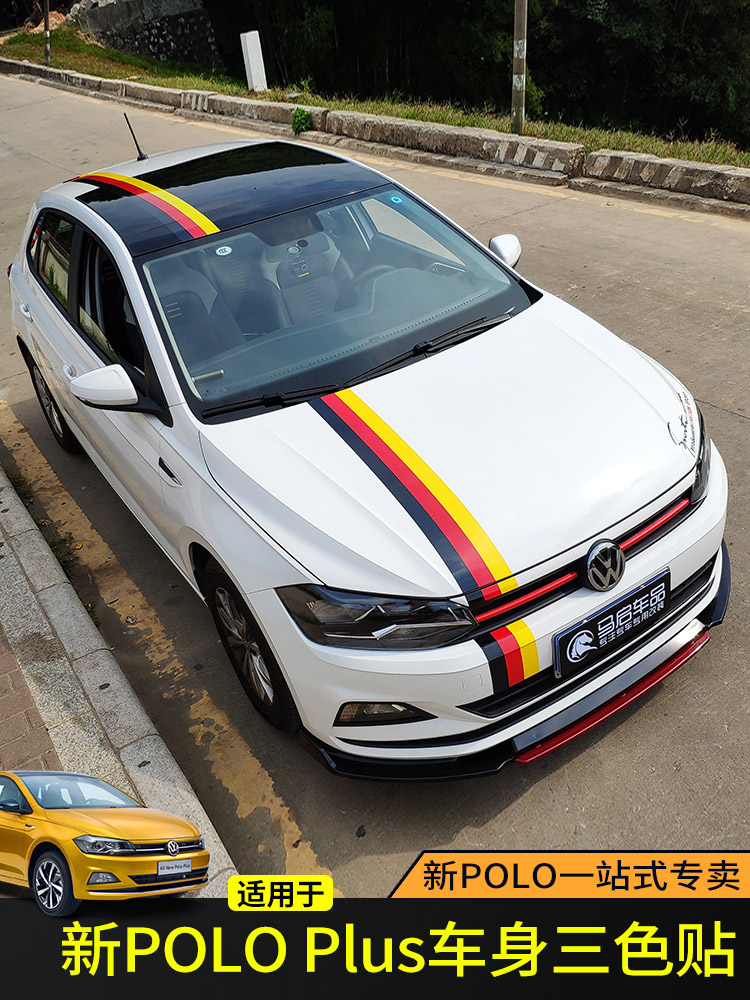 Suitable for FOSS 19-21 polo plus three-color sticker hood body rear mid-net sticker pull flower strip