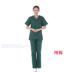 Tinh khiết quần áo rửa bông tay Surgical Nurse quần áo làm việc phụ nữ quần áo của phân chia phù hợp với răng mã lớn bàn chải tay áo cách ly của bác sĩ 