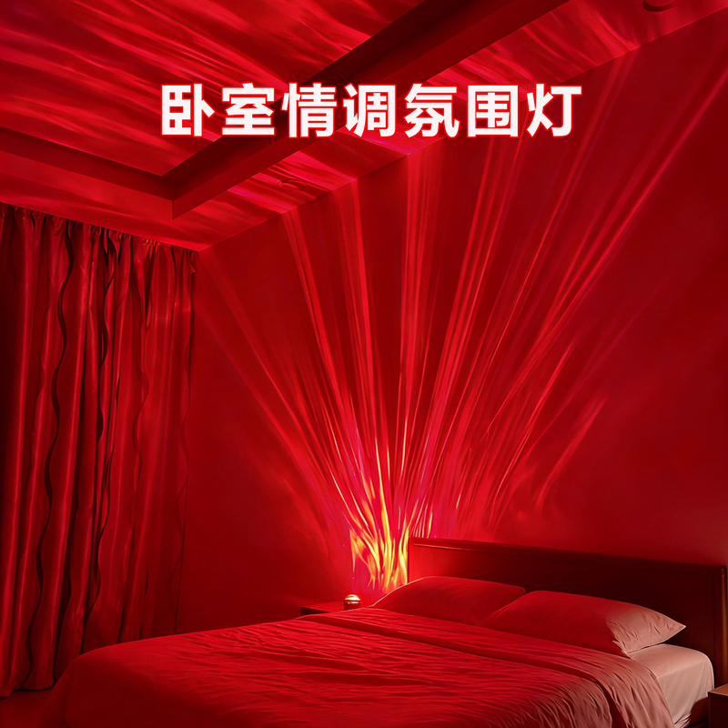 Bedroom Mood Atmosphere Light, Bedside Lamp, Night Light, Couple's Room, High-End Ambiance Light, Gaming Desktop Bedroom Mood Atmosphere Light, Bedside Lamp, Night Light, Couple's Room, High-End Ambiance Light, Gaming Desktop