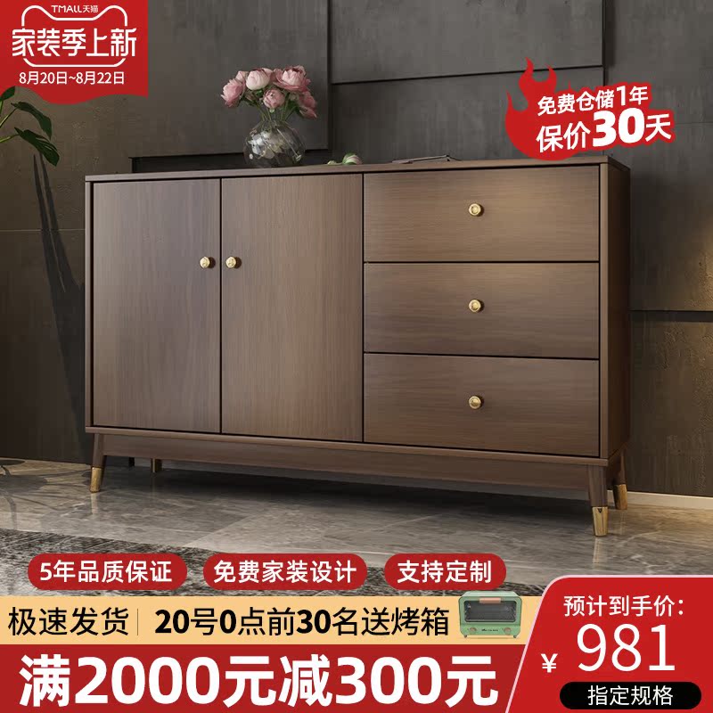 Nordic light luxury sideboard cabinets cupboards Household economy kitchen locker storage cabinet storage cabinet storage cabinet cabinet