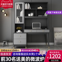 Nordic simple modern desk bookshelf bookcase integrated home bedroom modern student desktop computer desk