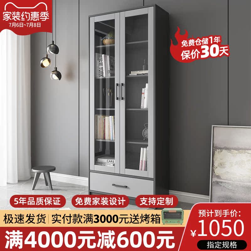 Nordic minimalist Landing Bookcase Shelve Shelves Modern with door glass containing cabinet Documents Cabinet