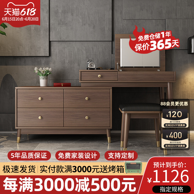 Nordic Modern Bedroom Net Red Ins Wind Solid Wood Feet Makeup Desk Brief About Small House Type Makeup Desk Economy Type Table