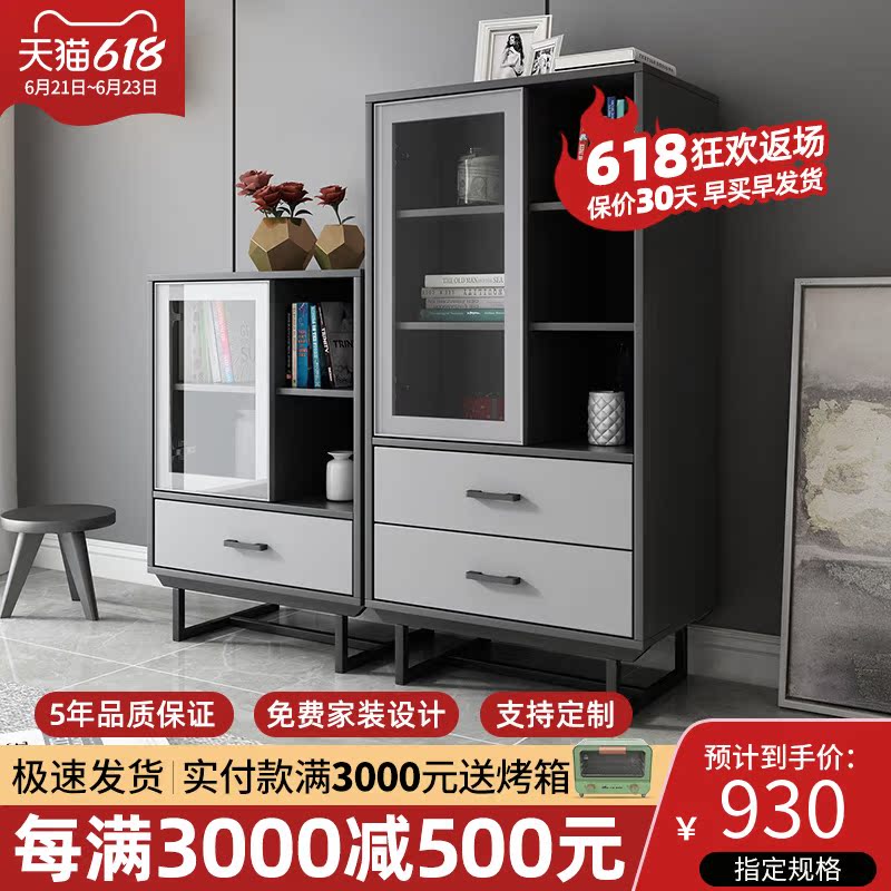 Nordic minimalist bookcase bookcase combination modern small-family-style living room sofa TV cabinet side cabinet bucket cabinet containing cabinet