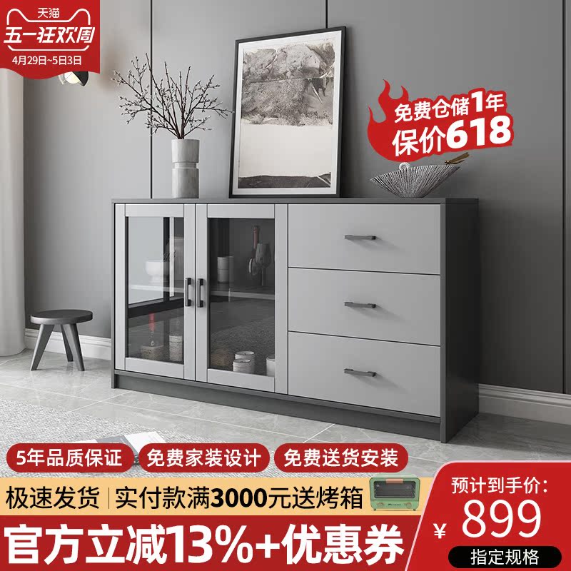 Nordic minimal dining side cabinet economy bowl cabinet modern small household kitchen locker