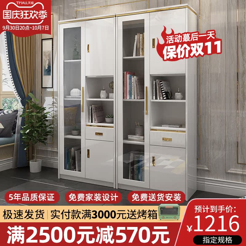 Simple light luxury stainless steel bookcase bookshelf file cabinet modern floor rack with glass door storage storage cabinet