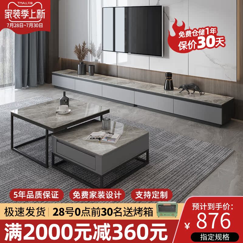 TV Cabinet Modern Minima Light Lavish Rockboard Small Outdoor Living-room Home Marble TV Cabinet Tea Table Combination Lockers