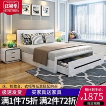 Simple bedroom paint double storage storage drawer bed Modern 1 8 meters 1 5 meters master bedroom plate bed Wedding bed