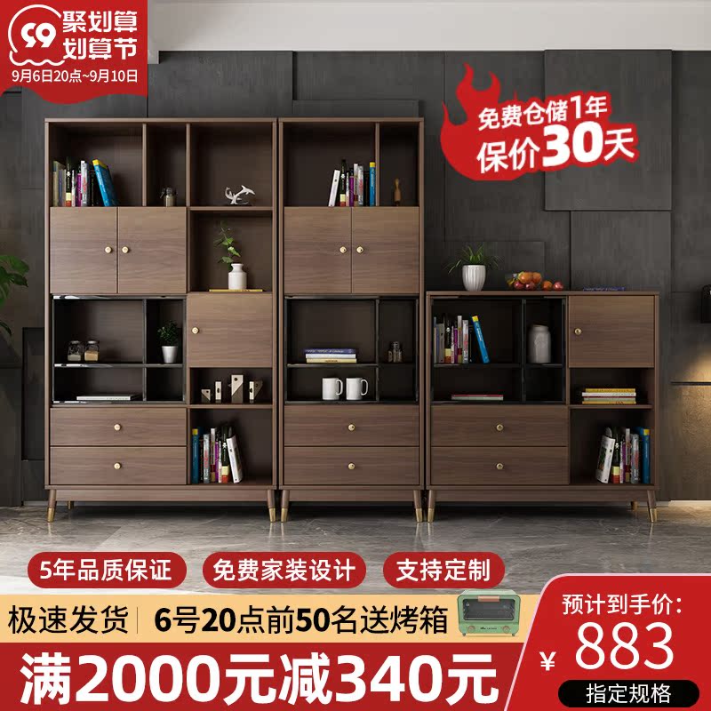 Nordic minimalist floor-to-ceiling small bookcase shelf modern living room study against the wall panel lattice cabinet storage cabinet