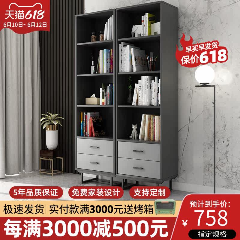 Nordic minimalist bookcase FLOOR SHELF CABINET MODERN BOOK ROOM SHELF STORAGE CABINET BOOKCASE COLLECTION CABINET