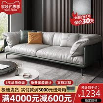 Modern Minimalist Tech Cloth Living Room Nordic Style Trio of Four Cloth Sofa