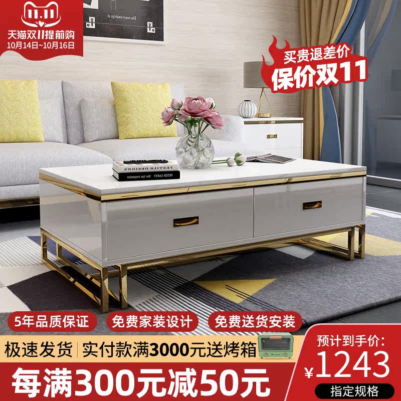 Postmodern coffee table TV cabinet combination Simple small apartment living room stainless steel paint simple tea table