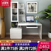 Modern paint desk bookshelf bookcase one-piece combination Simple household small apartment bedroom computer desktop table
