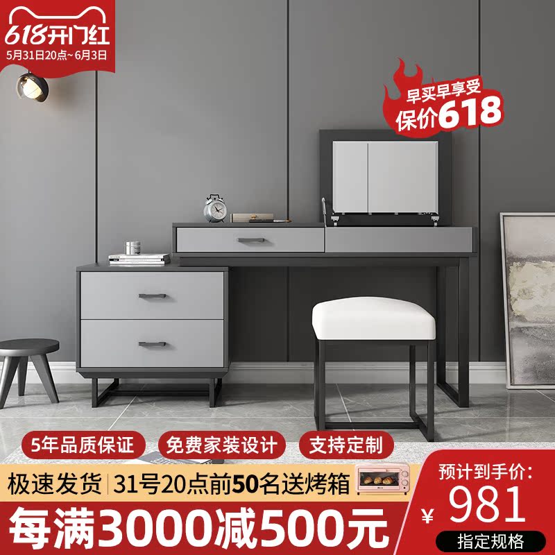 Nordic Minimalist Tennis Red Ins Wind Make-up Bench Storage Cabinet Integrated Bedroom Modern Small Family Type Flip Flop Makeup Table