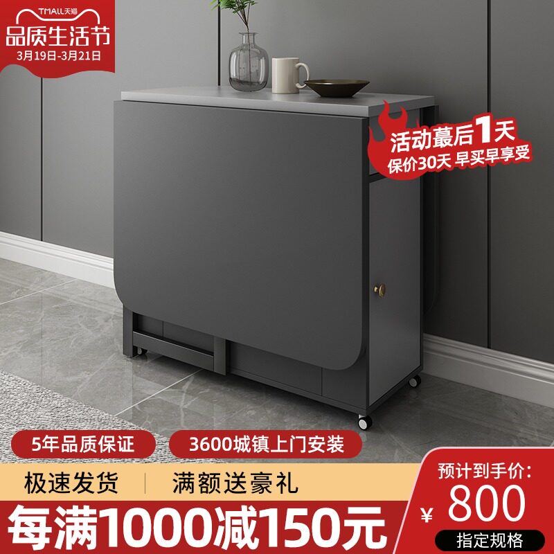 Nordic minimalist Living room dining table and chairs Combined modern small family dining room with folding rectangular dining table