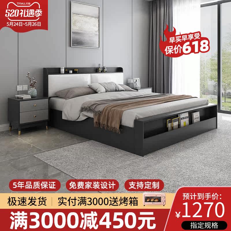 Nordic Minimalist Style Master Bedroom Storage Drawer Double Bed Modern Bedroom Economy Type Containing Bed 1 8 m Wedding bed