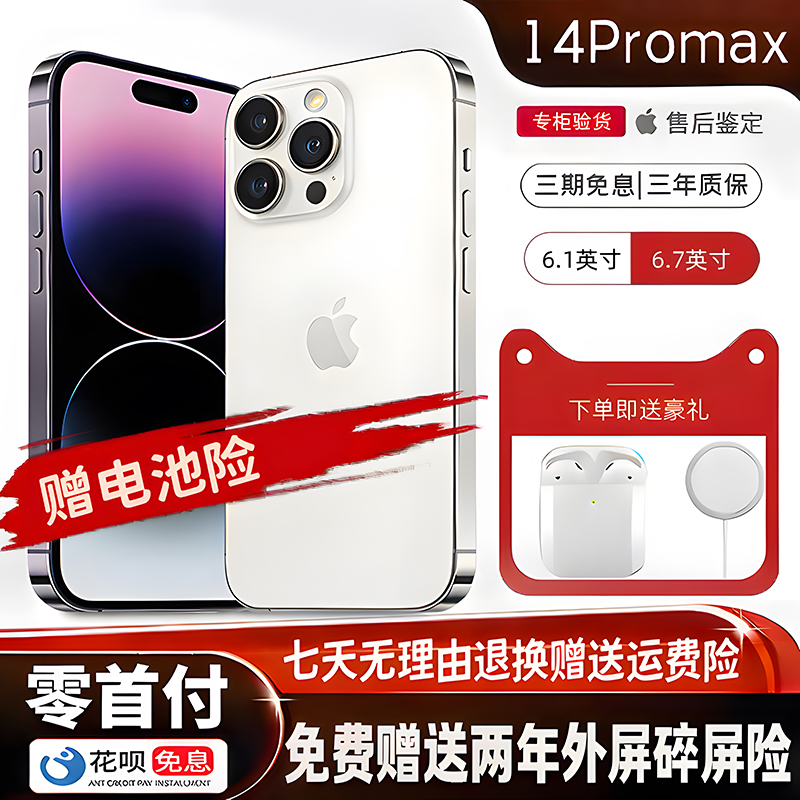 Apple iPhone 14 Pro Max Original Sealed Apple 14 Pro Max Brand New Genuine Phone