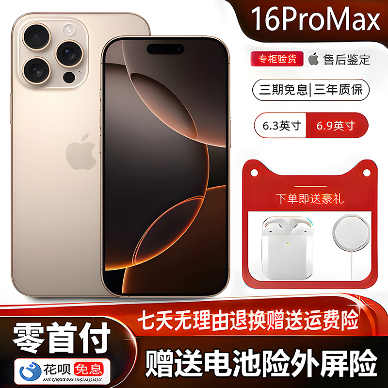 Apple iPhone 16 Pro Max Original Apple 16 Pro Max Dual Sim 5g Genuine Phone