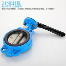 Клапан-бабочка 手柄对夹式手动蝶阀 d71x-16 球墨铸铁 dn50 65