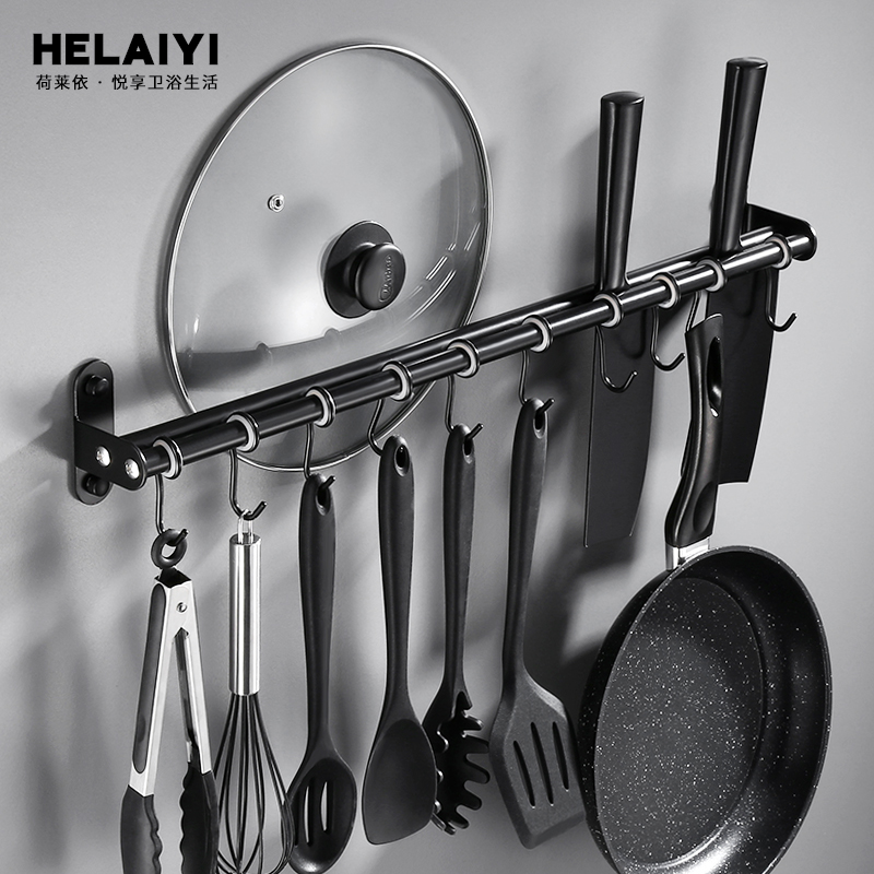 Kitchen punch-free hook rack black 304 stainless steel multi-function hanging rod pot lid rack kitchenware supplies shelf