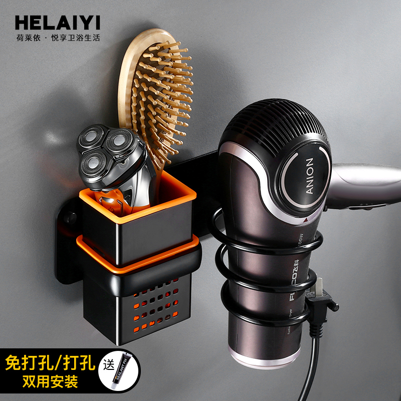 American black free-perforated hair dryer rack wall-mounted thick toilet storage tube rack bathroom shelf pendant